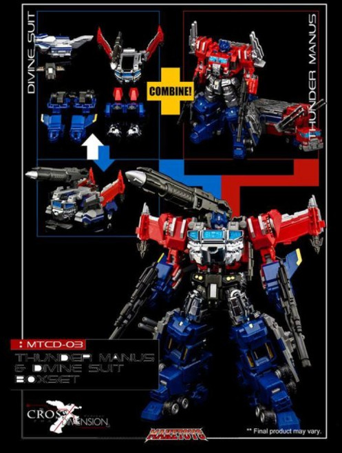 마케토이즈 메이크토이즈 썬더에레버스 MTCD-03SP 갓진라이 MTCD-03 Maketoys 갓봄버 블랙 디바인 슈터 MTCD-04 MTCD-04SP 마케토이 메이크토이, 1개