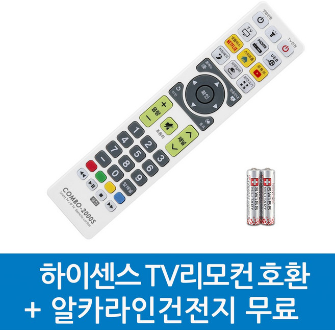 하이센스 TV리모컨 호환, HISENSE-하이센스 TV리모컨 호환S, 1개