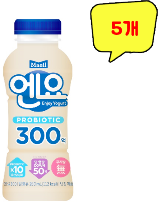 매일유업 엔요 300 280ml, 5개