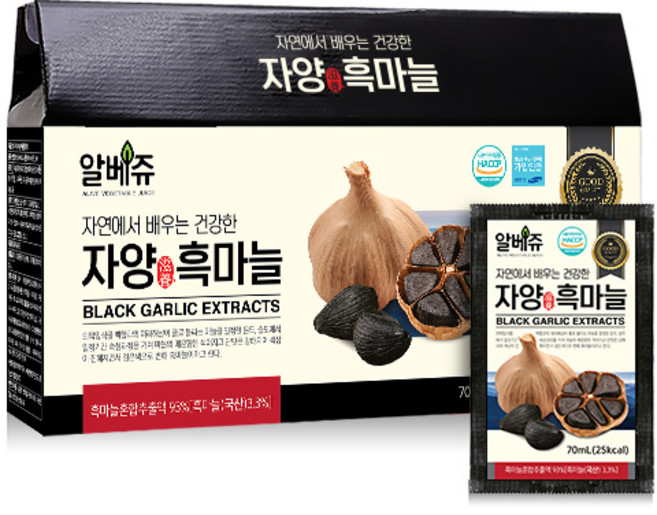 알베쥬 의성 흑마늘 구매 1위 통흑마늘 진액 100%+식약처 인증 HACCP 9가지 원료 추가 국산 국내산 자양 흑마늘즙, 1박스, 2.1L