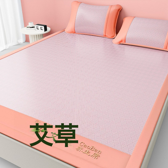 DIU 夏季必備碳光艾草防蚊席提花涼蓆冰絲席三件套涼感絲繡花牀品冰席, 180*220單涼蓆