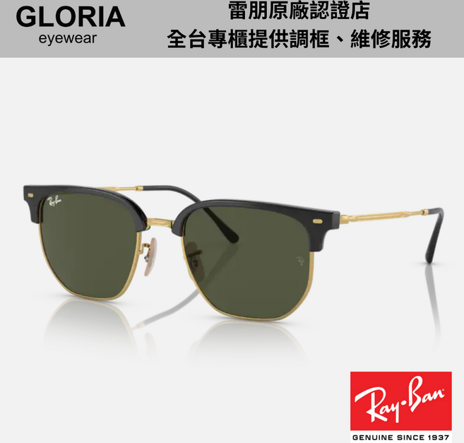 Ray-Ban雷朋 RB4416F 經典眉型金屬太陽眼鏡 時尚百搭 防紫外線