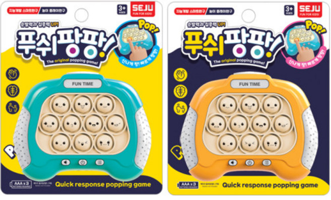 푸쉬팡팡 게임기 라이트와 사운드가 나오는 팝핑 게임 5가지 모드(통과 메모리 스코어 멀티플레이어 질문), 1개