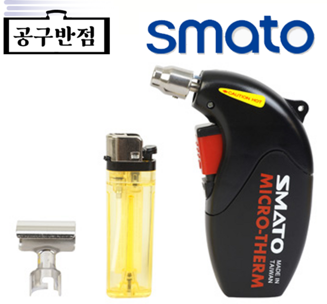 스마토 가스 열풍기 히팅건 미니 MJ-600, 1개