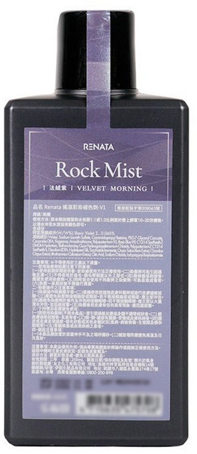 蕾娜塔RENATA 補色洗髮精 250ml 護色固色矯色, 1瓶