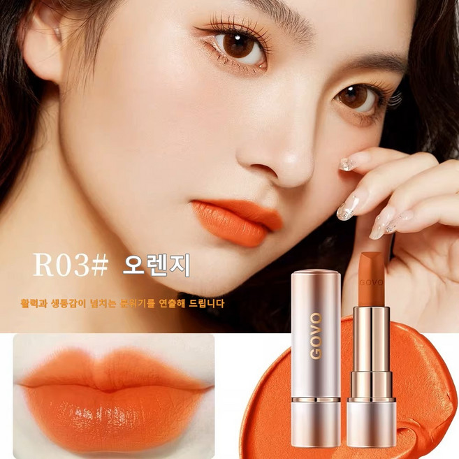 GOVO 로즈에센스 안티링클 입술주름 개선 보습 롱래스팅 물광 고밀착력 임산부 안심립스틱 6종 컬러, 03#, 1개