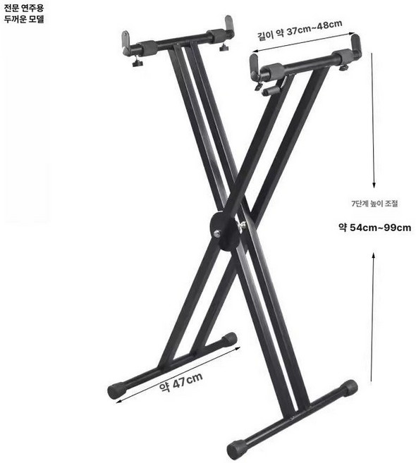 가야금 받침대 접이식 거문고 국악 쟁대 브래킷, 1개, X형 업그레이드 두꺼운 버전