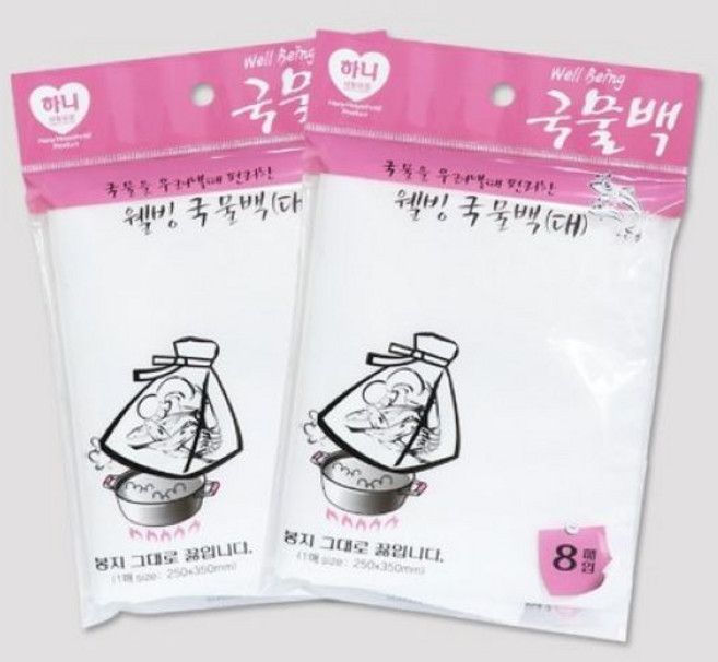 하니 국물백 대, 8개, 2개