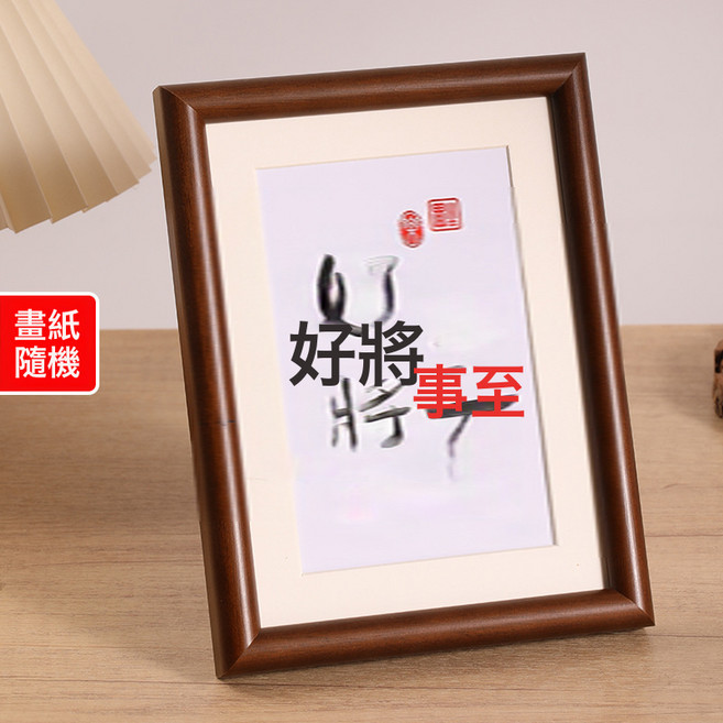 VANLUEE 相框6寸相框擺臺擺件照片牆7寸8寸a4創, 1件, 10寸(20.2*25.3cm)升級款615圓弧實木框-深胡