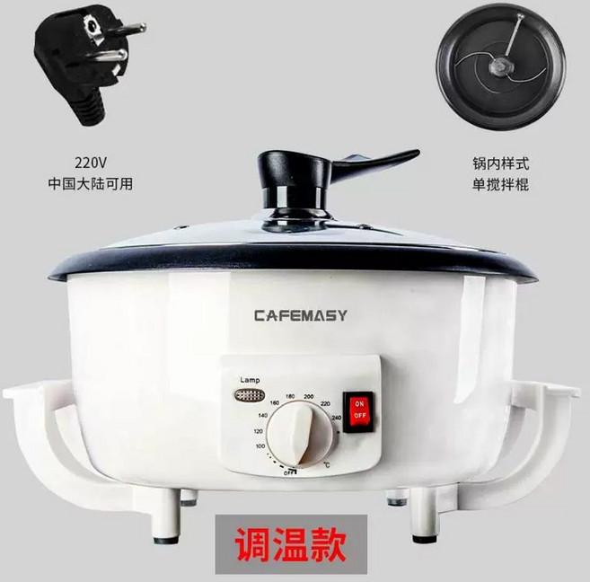 커피콩 로스터기 로스팅기 볶기 볶는기계 생두 원두, 기본형