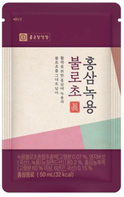 (코스트코 상품) 종근당건강 홍삼 녹용 불로초 선물세트, 1개, 250ml