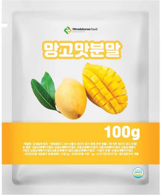 망고맛분말 100g 샘플, 1개