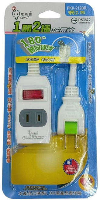 電精靈 PKK-212 4孔(1.2M) 180度旋轉插頭電源線, 1開2插, 1個, 2.7m