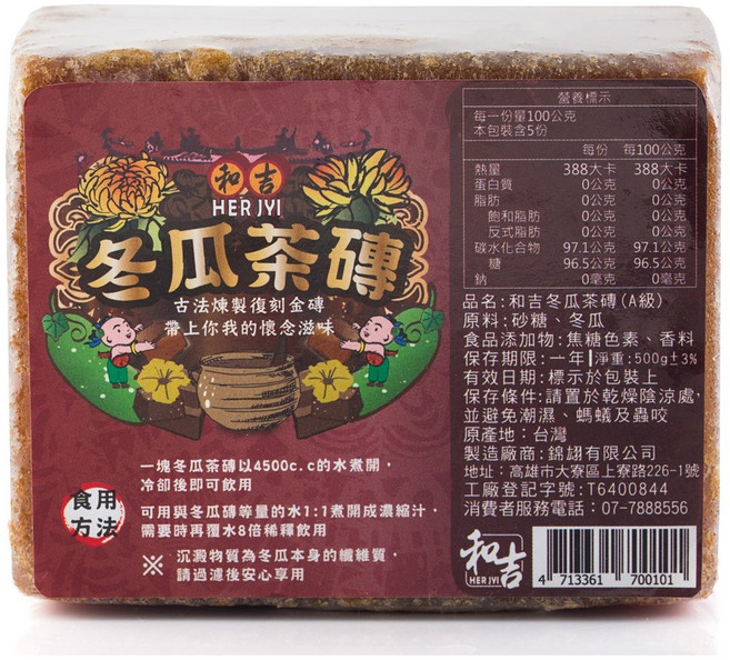 和吉 冬瓜茶磚, 500g, 1個