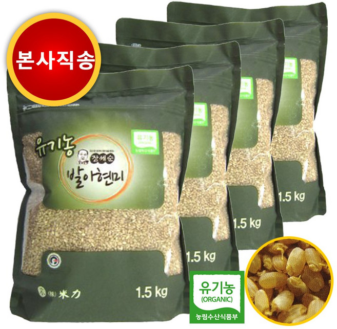 [25년산 햇곡] 장세순 유기농발아현미 1.5kg x 4봉, 4개