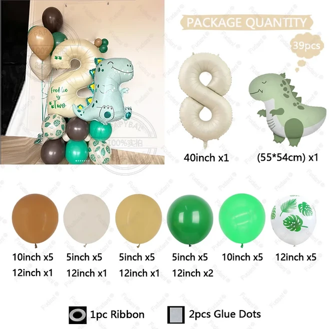 쿠쿠스토어 39개 공룡 풍선 크림 화이트 숫자 생일 세트 만화 동물 테마 파티 장식 서프라이즈, 01 As The Picture, 06 NO.8