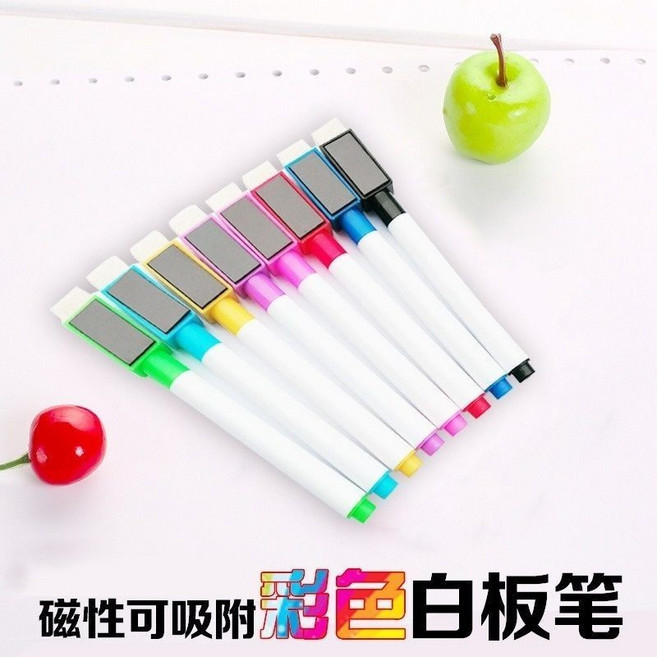 磁吸白板筆 細字白板筆 水性白板筆, 1個, 常規白板筆(黑色), 黑色
