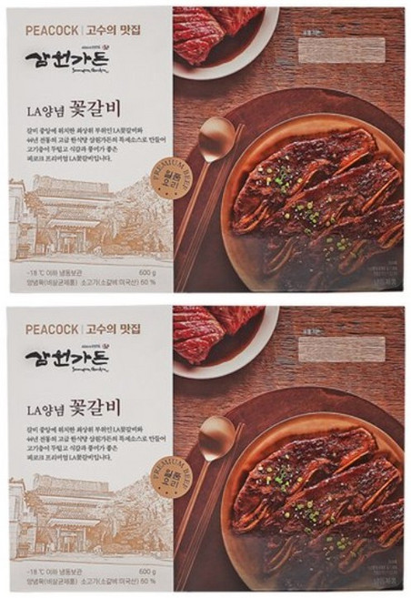 피코크 삼원가든 LA 꽃갈비 600g x 2개 냉동 45년 전통 달콤하고 깊은 양념