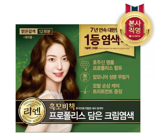 리엔 흑모비책 프로폴리스 새치 염모제 염색약 밝은갈색 12회분, 리엔 흑모비책 프로폴리스 염색약(자연갈색)