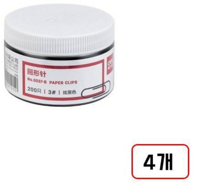 델리) 클립 크립, 4개, 블랙(N3103302/200개입)