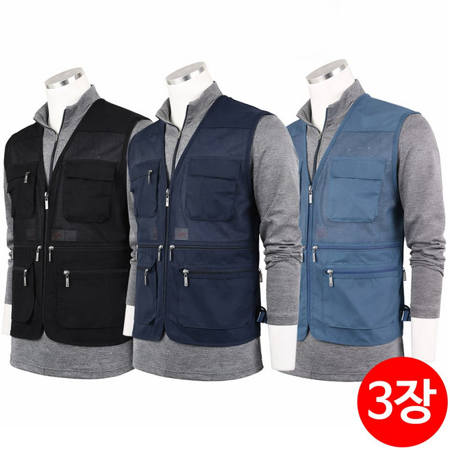 [SPM] 여름 작업복 망사조끼 1+1+1 (3장) 매쉬 작업조끼 건설 용접 현장 빅사이즈 단체