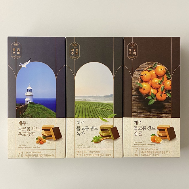 제주 돌코롬샌드 3종 (우도땅콩 제주감귤 제주녹차) 우도땅콩웨하스 감귤웨하스 녹차웨하스, 140g, 1개