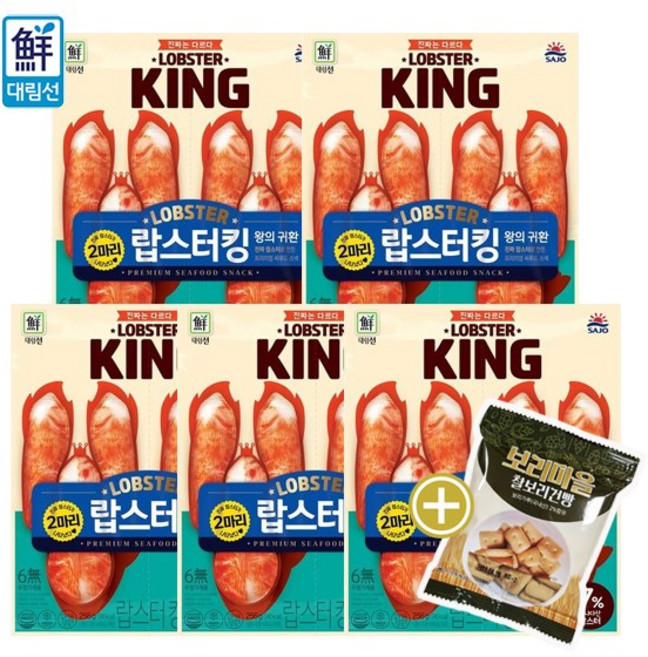 대림선 랍스터킹 256g / 찰보리건빵 증정, 5개