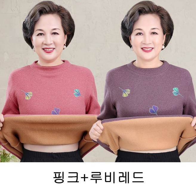 1+1 중년 여성 티셔츠 가을 겨울 슬림핏 데일리 반폴라 이너 티셔츠 캐주얼 엄마 기모 도톰 보온 내복 상의 WMY