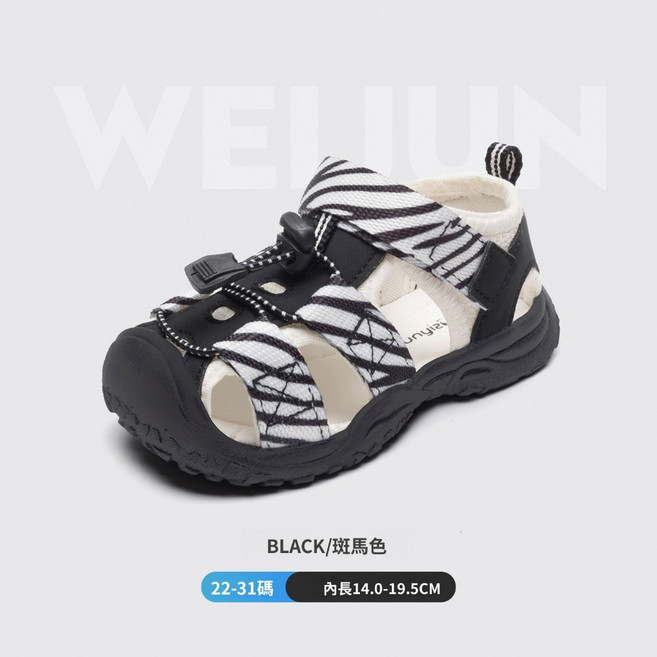 WEIJUN 兒童學步涼鞋