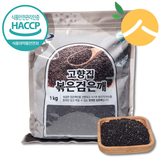 우선 포담온 볶은검은깨 검정깨 흑임자, 2개