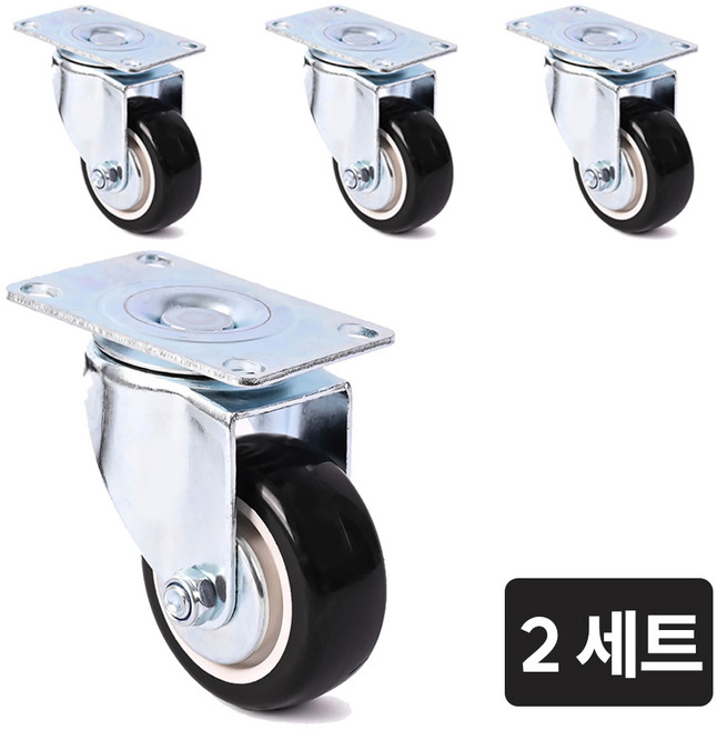 코랙코리아 고탄성 우레탄 산업용 경량 우레탄 저소음 가구용 산업용 교체용 캐스터 바퀴, 8개, 3 인치 플레이트 회전 우레탄(블랙)