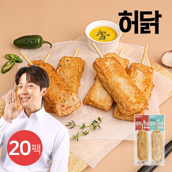 [G][허닭] 닭가슴살 어묵 핫바 70g 2종 20팩, 1세트, 닭가슴살 어묵 핫바 2종 혼합 20팩
