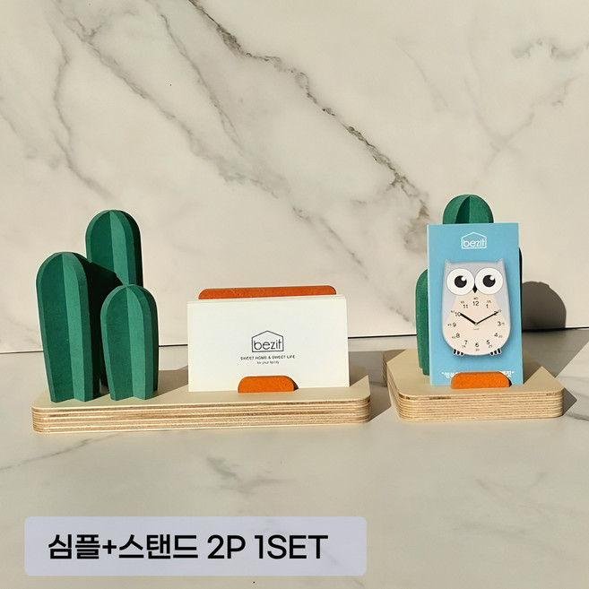 베짓 우드 원목 인테리어 자작나무 명함꽂이 명함거치대 명함홀더, 심플+스탠드, 2개, 1단