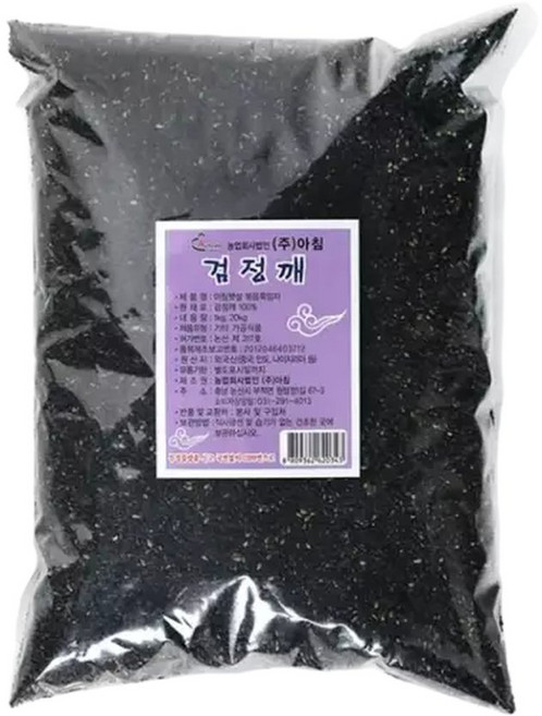 고소한 검정깨 몸에좋은 흑임자 수입산 1kg 참기름 들기름 국산참께 생참깨 볶음참깨, 1개
