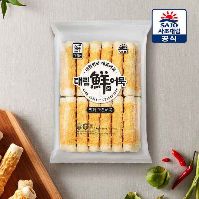 9위 - 대림선 구운어묵 맛대장1kg, 1kg, 1개