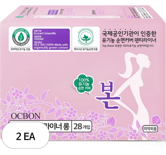 유기농본 롱 팬티라이너, 28개입, 2개