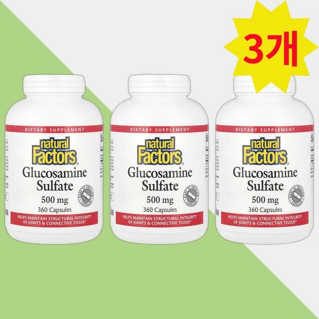 내추럴팩터스 글루코사민 설페이트 500mg 360캡슐 Glucosamine 3개, 360정 - 쿠팡