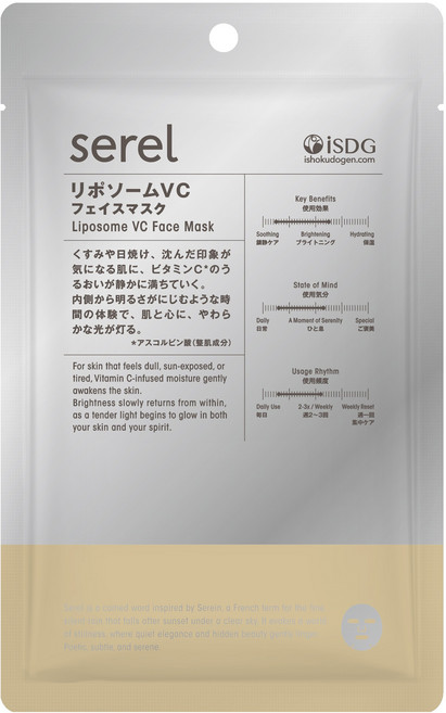 Ishokudogen Serel 脂質體VC面膜 22ml, 1個, 5枚入