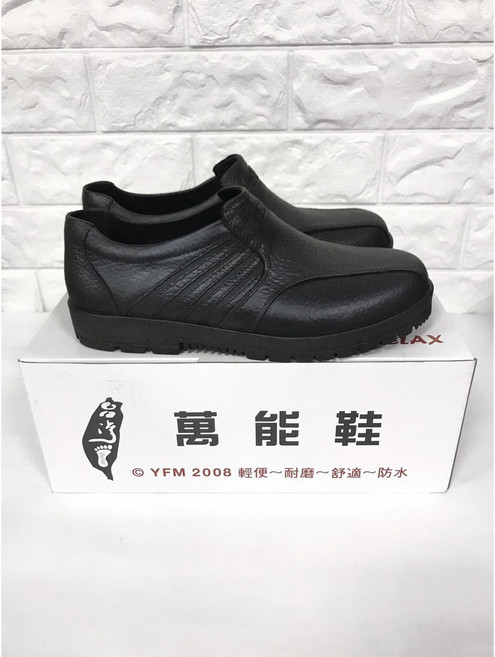 MIT 台灣製造 廚師鞋 雨鞋 萬能鞋 工作鞋 大尺碼 男版 HM055