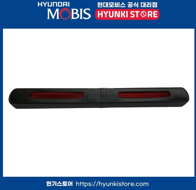 순정 비상 삼각대 (85780D2000)