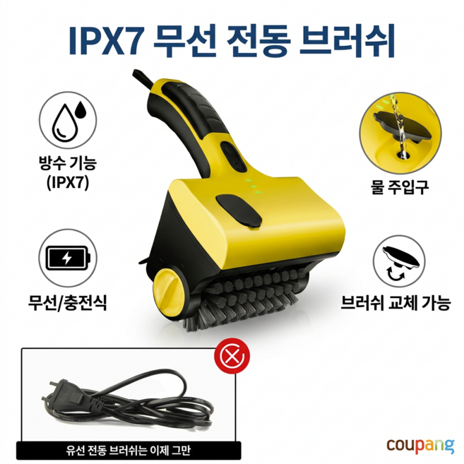 무선 전동 자동 주방 바베큐 불판 그릴망 브러쉬 청소기 그릴 청소, 전동브러쉬, 기본, 일반2종세트(와이어브러시+나일론브러시)