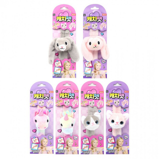 액세서리 캐치펫 동물 인형 팔찌 손목밴드 2개, 1개, 상세페이지 참조