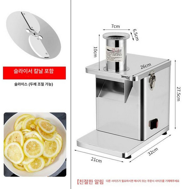깍두기써는기계 스텐 사각 절단기 감자 식당 슬라이드