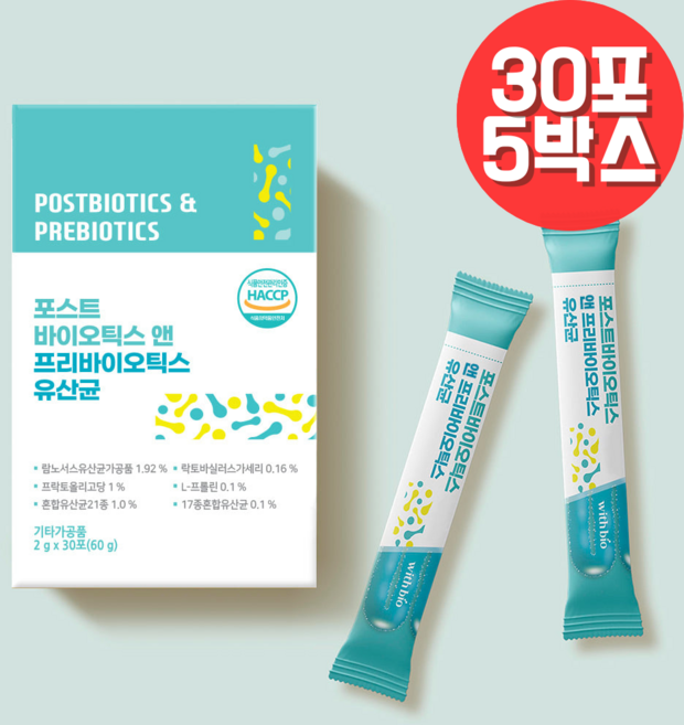 위드바이오 포스트 바이오틱스 프리바이오틱스 유산균 30p, 60g, 5개