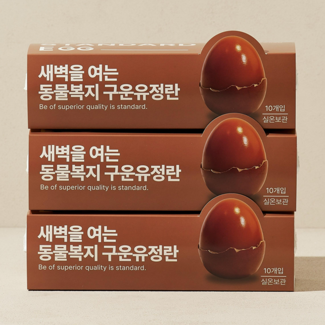 스탠다드에그 맥반석 구운 계란 동물복지 무항생제 유정란 구운란, 1개, 30구