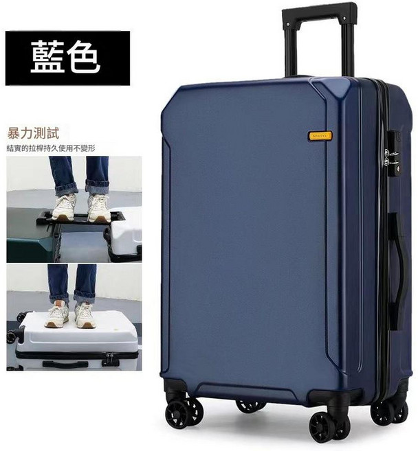 HYPXL 旅行拉桿箱