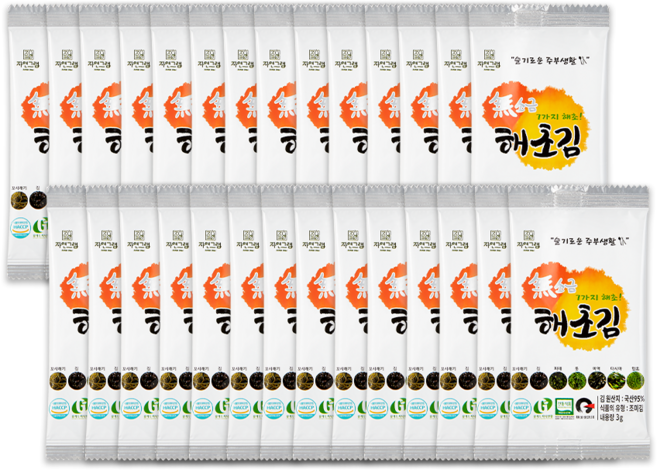 자연그램 7가지 해초가 들어간 해초김 무소금 도시락김, 56개, 3g