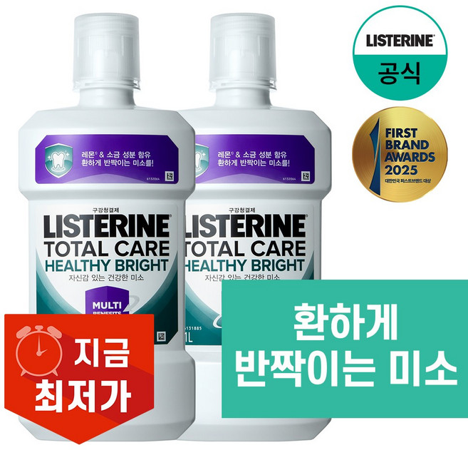 리스테린 액헬씨브라이트 구강청결제, 1L, 2개