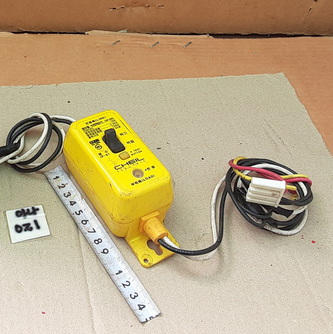 아나021 방수형 누전차단기 IP-67 15A, 1개