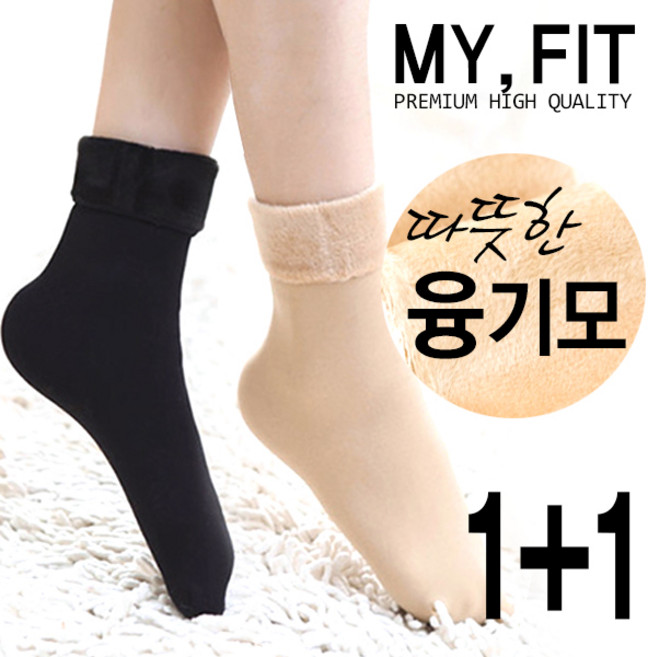 1+1 프리미엄 기모발목스타킹 융털양말